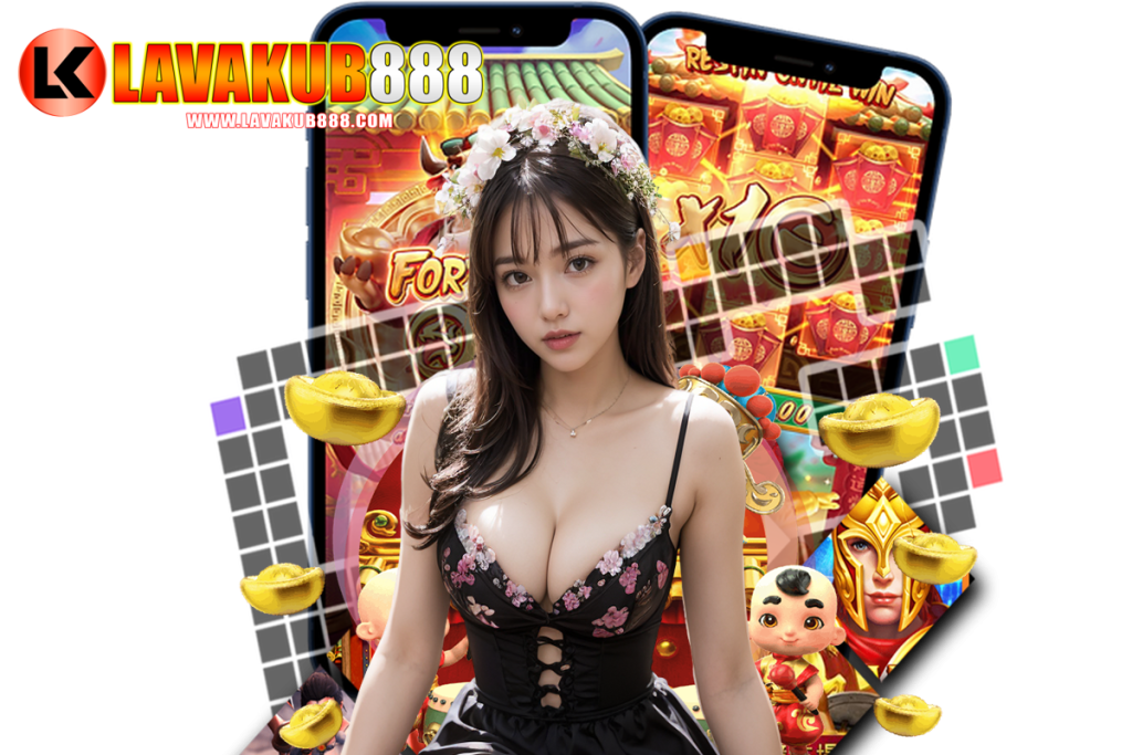 lavakub888 สล็อต
